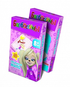 Мыло объемное Барбоскины. Роза. (Фантазер, 981009ФН)